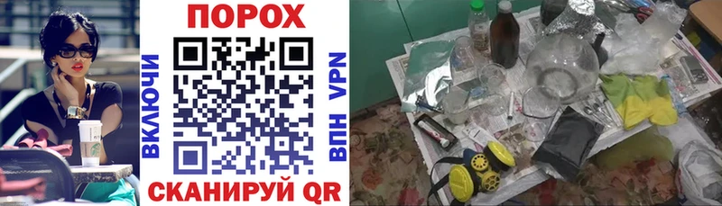 АМФЕТАМИН VHQ  Лангепас 