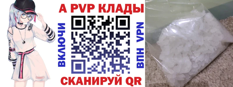 блэк спрут   Лангепас  А ПВП крисы CK 