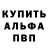 АМФЕТАМИН Розовый past future