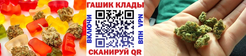 Еда ТГК марихуана  Лангепас 