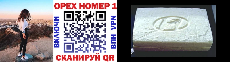 Cocaine 97% Лангепас