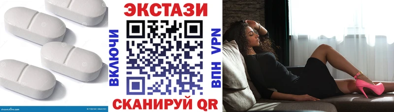 продажа наркотиков  Лангепас  ЭКСТАЗИ Punisher 