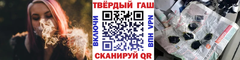 ГАШИШ гашик купить закладку Лангепас