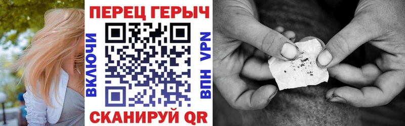 ГЕРОИН афганец  Лангепас 
