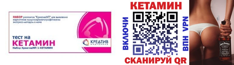 blacksprut ONION  Лангепас  Кетамин VHQ 