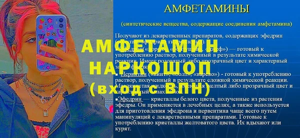 эйфоретик Ладушкин