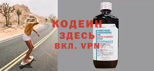 героин Лабытнанги