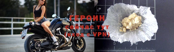 героин Лабытнанги