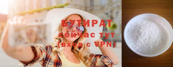 героин Лабытнанги