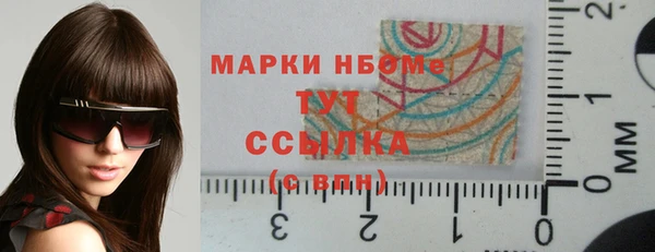 марки nbome Куйбышев