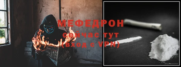 ALPHA-PVP Кулебаки