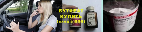 наркотики Красноперекопск