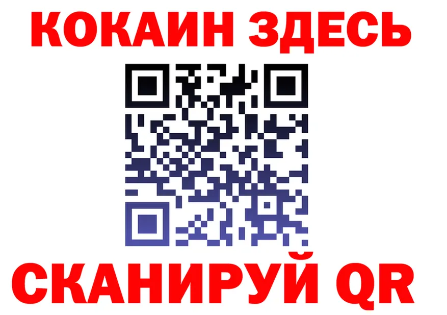 МЯУ-МЯУ 4 MMC зеркало это MEGA Лангепас