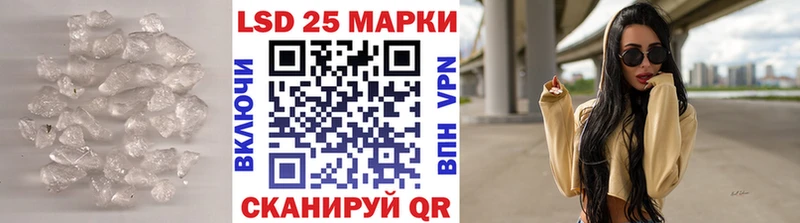 Лсд 25 экстази кислота цены наркотик мега сайт Лангепас