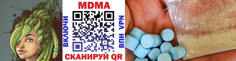 где продают наркотики  Лангепас  МДМА Molly 