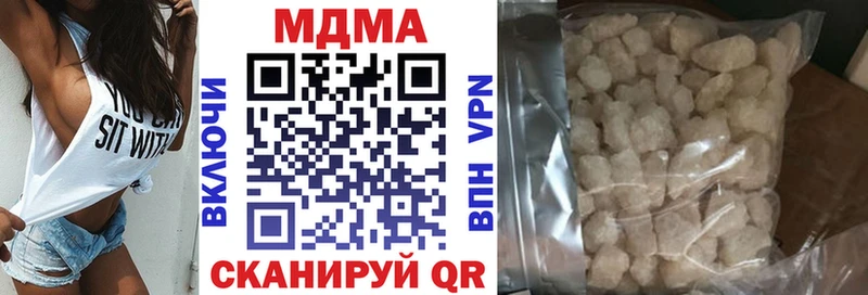 MDMA VHQ Лангепас