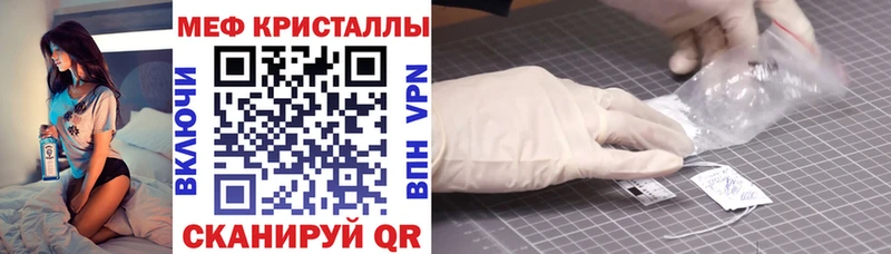 Меф mephedrone  kraken зеркало  Лангепас 