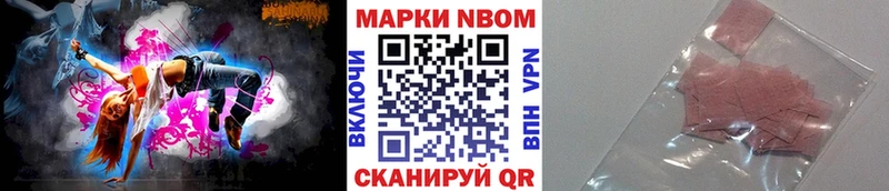 блэк спрут ONION  купить наркоту  Лангепас  Марки 25I-NBOMe 1,8мг 