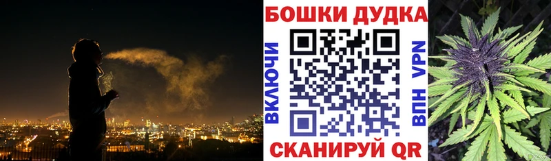 OMG как зайти  Лангепас  Бошки Шишки OG Kush 